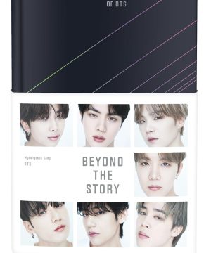 Beyond the Story hard cover